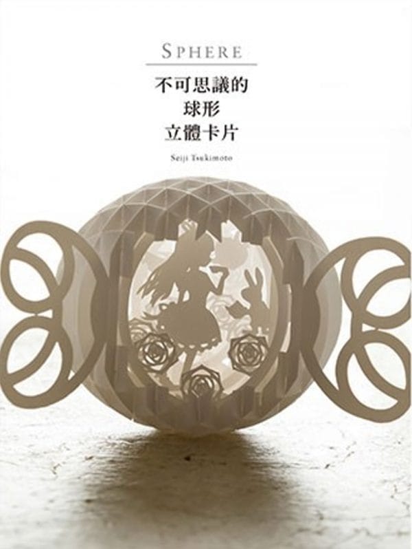 Books 中文書 > Life Style 生活風格