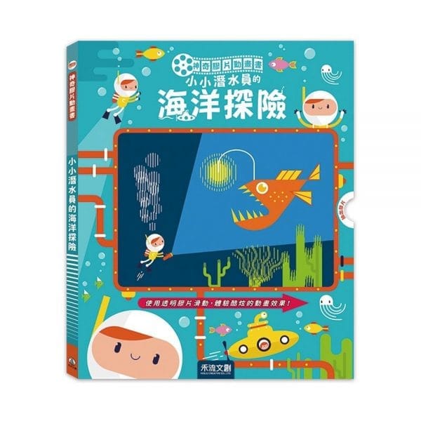 Books 中文書 > Kids Books 青少童書