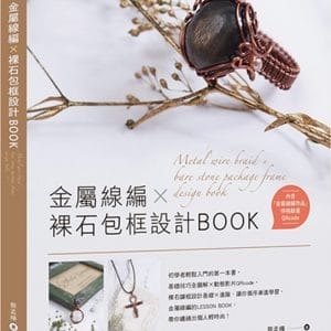 Books 中文書 > Life Style 生活風格