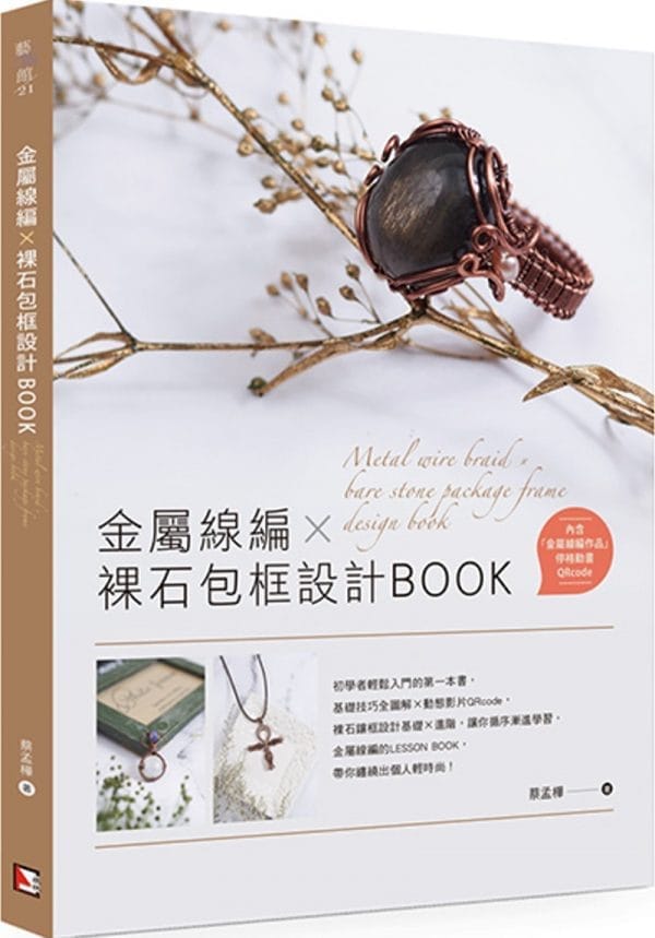 Books 中文書 > Life Style 生活風格