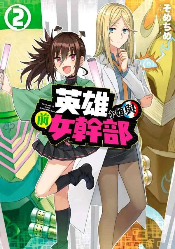 Books 中文書 > Manga 漫畫