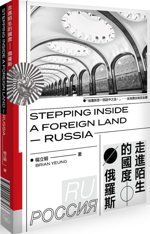 Books 中文書 > Humanities 人文史地