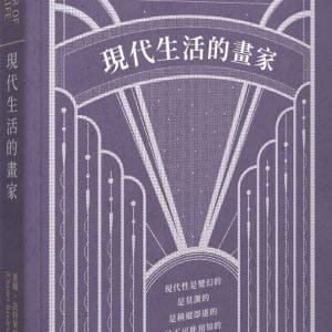 Books 中文書 > Humanities 人文史地