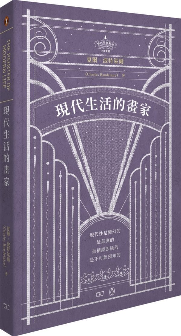Books 中文書 > Humanities 人文史地
