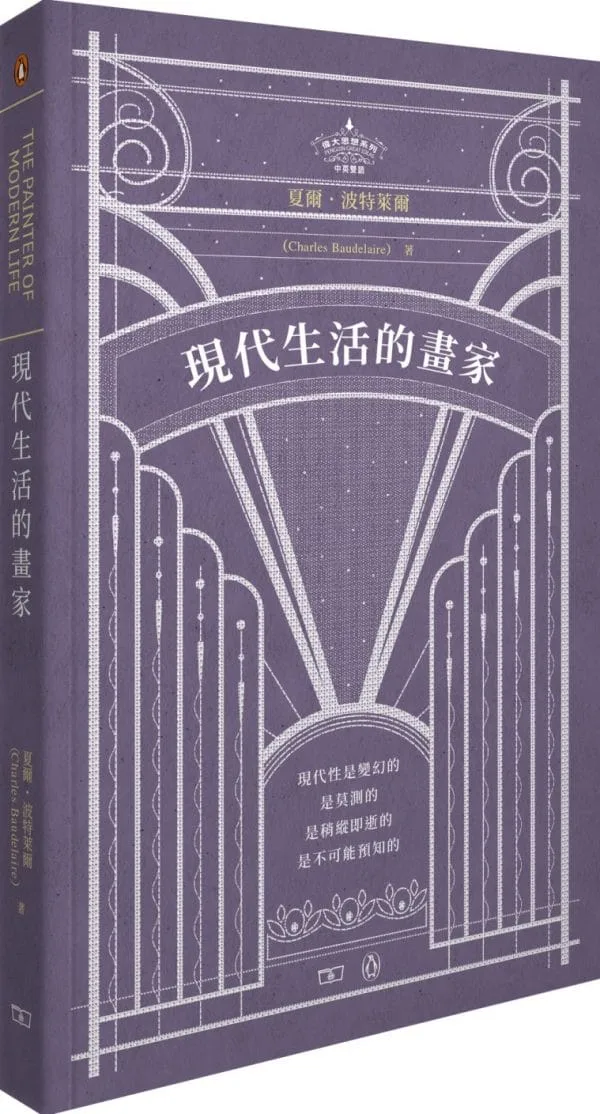 Books 中文書 > Humanities 人文史地