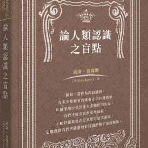 Books 中文書 > Humanities 人文史地