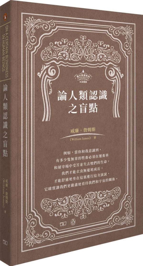 Books 中文書 > Humanities 人文史地