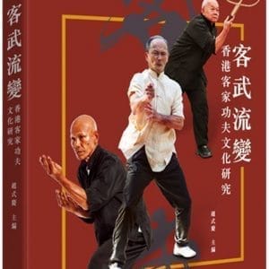 Books 中文書 > Life Style 生活風格