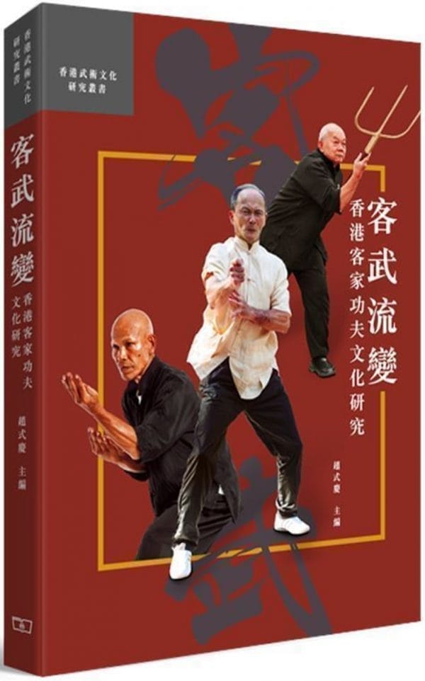Books 中文書 > Life Style 生活風格