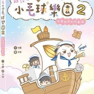 Books 中文書 > Life Style 生活風格