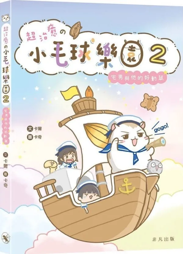 Books 中文書 > Life Style 生活風格
