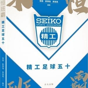 Books 中文書 > Life Style 生活風格