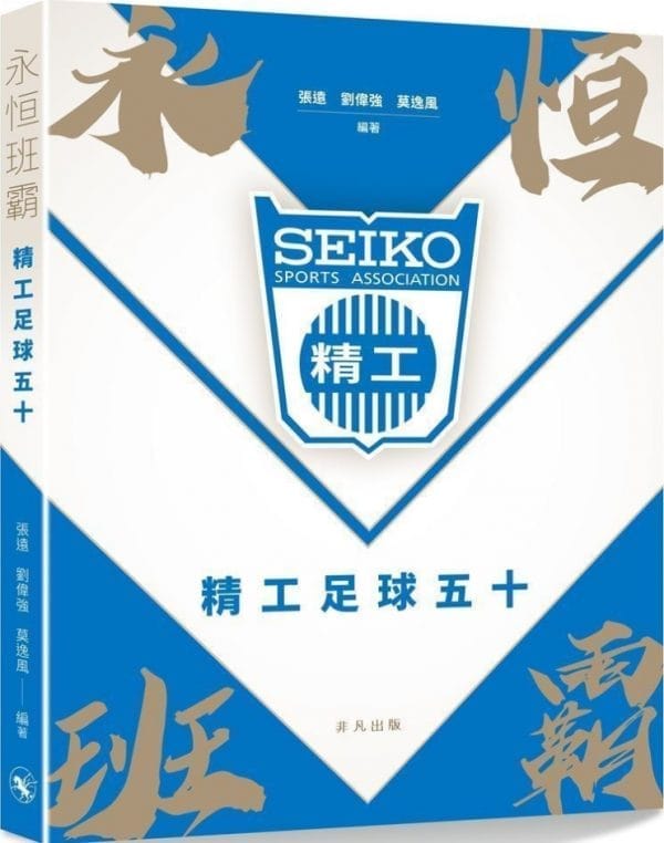 Books 中文書 > Life Style 生活風格