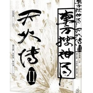 Books 中文書 > Life Style 生活風格