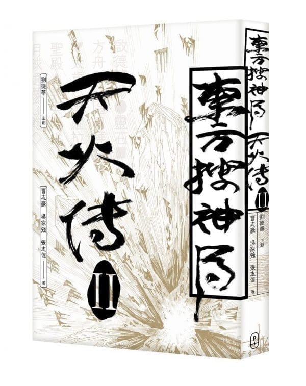 Books 中文書 > Life Style 生活風格