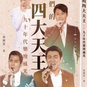 Books 中文書 > Life Style 生活風格