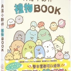 Books 中文書 > Life Style 生活風格