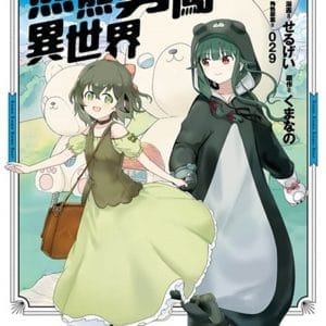 Books 中文書 > Manga 漫畫