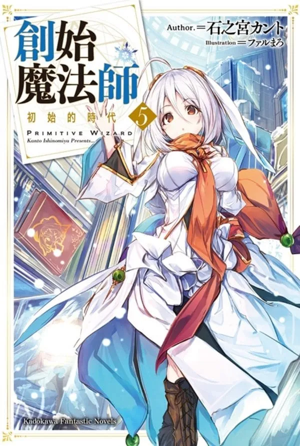 Books 中文書 > Light Novel 輕小説