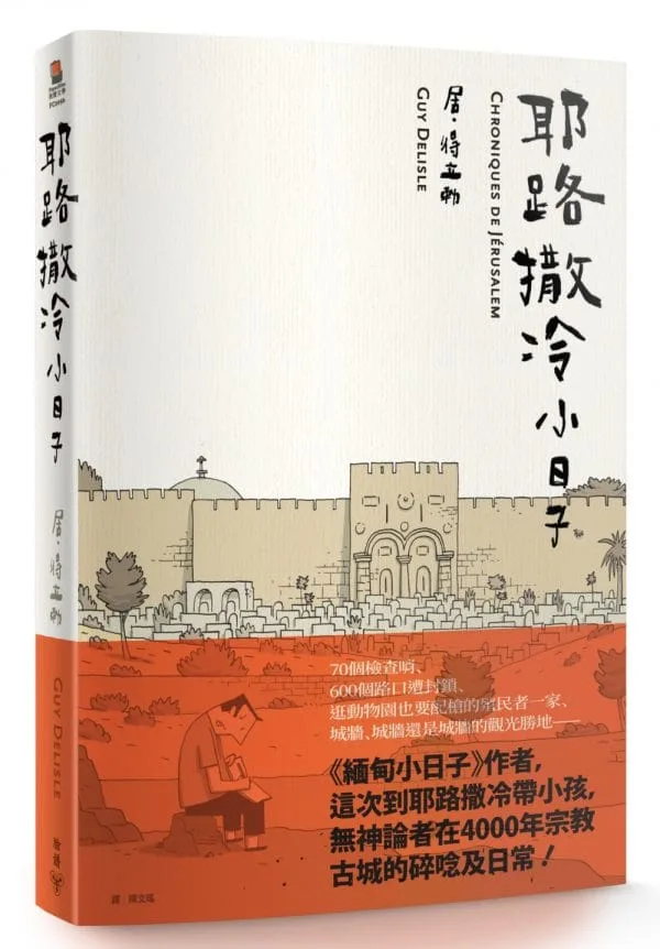 Books 中文書 > Manga 漫畫