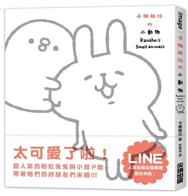 Books 中文書 > Life Style 生活風格
