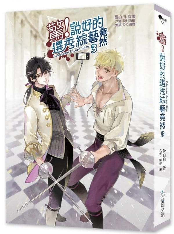 Books 中文書 > Light Novel 輕小説