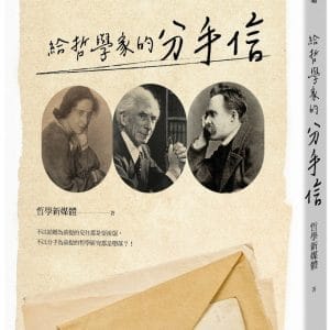 Books 中文書 > Humanities 人文史地