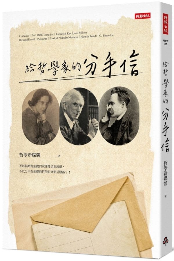 Books 中文書 > Humanities 人文史地