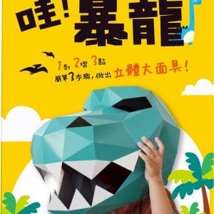 Books 中文書 > Kids Books 青少童書