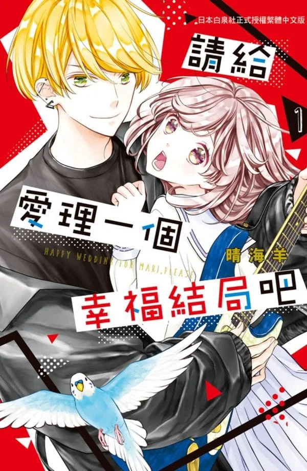 Books 中文書 > Manga 漫畫
