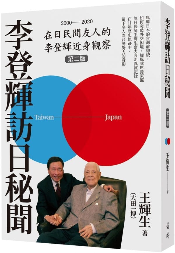 Books 中文書 > Humanities 人文史地