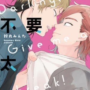 Books 中文書 > Manga 漫畫