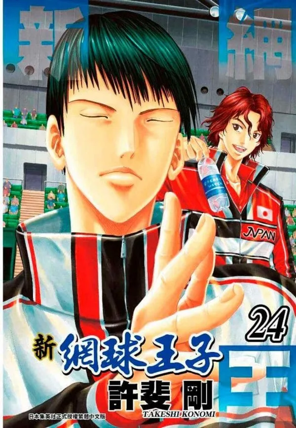 Books 中文書 > Manga 漫畫