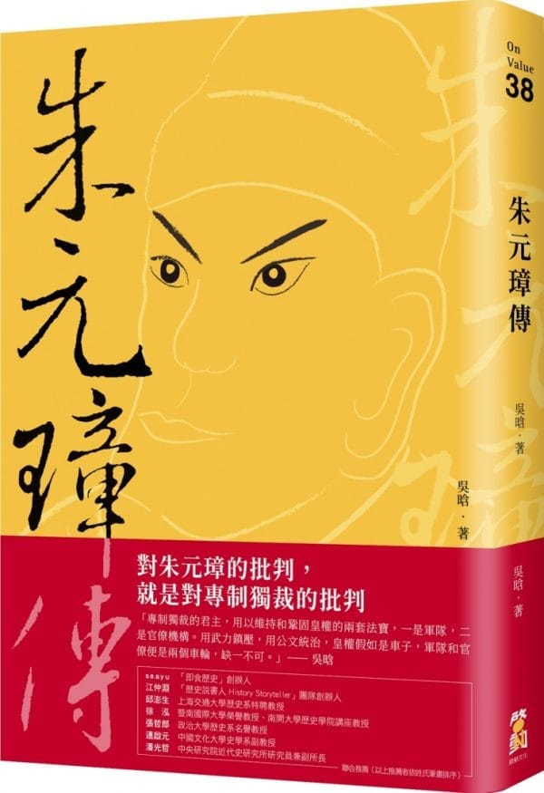 Books 中文書 > Humanities 人文史地