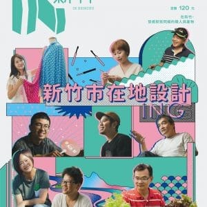 Books 中文書 > Humanities 人文史地