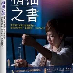 Books 中文書 > Life Style 生活風格