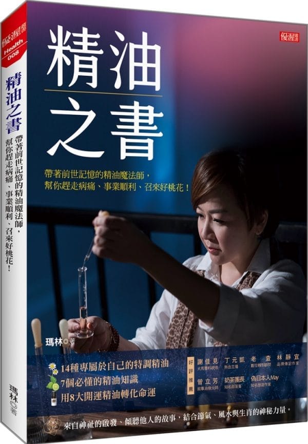 Books 中文書 > Life Style 生活風格