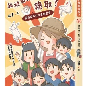 Books 中文書 > Life Style 生活風格