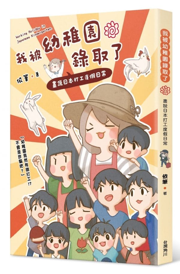 Books 中文書 > Life Style 生活風格