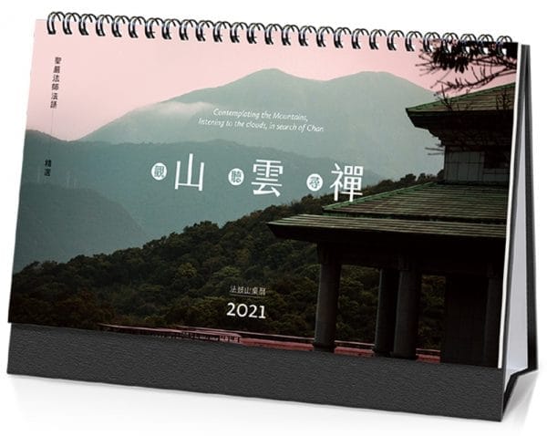 Books 中文書 > Life Style 生活風格