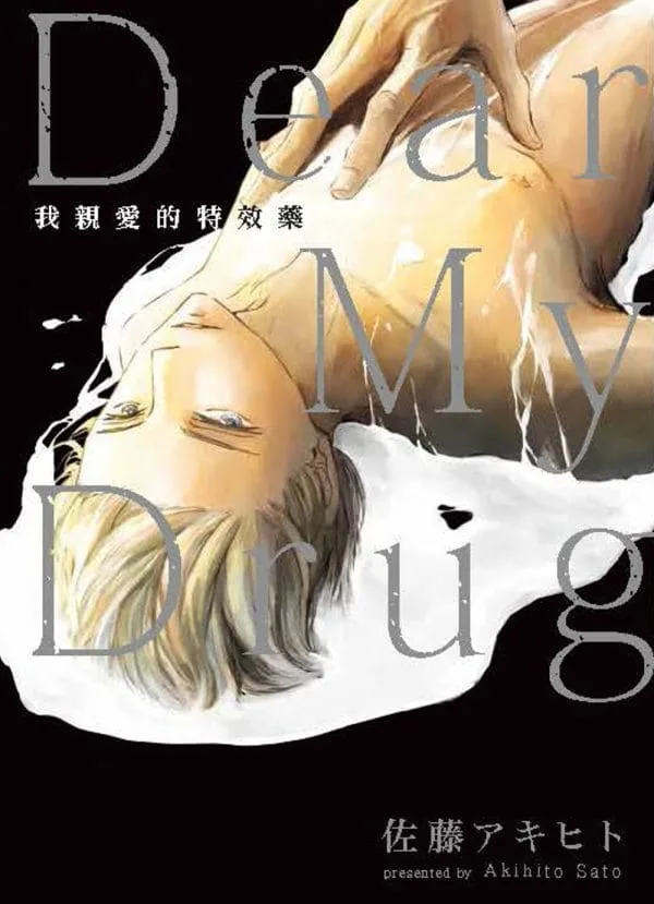 Books 中文書 > Manga 漫畫