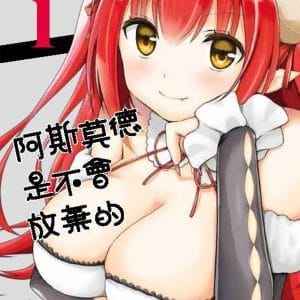 Books 中文書 > Manga 漫畫