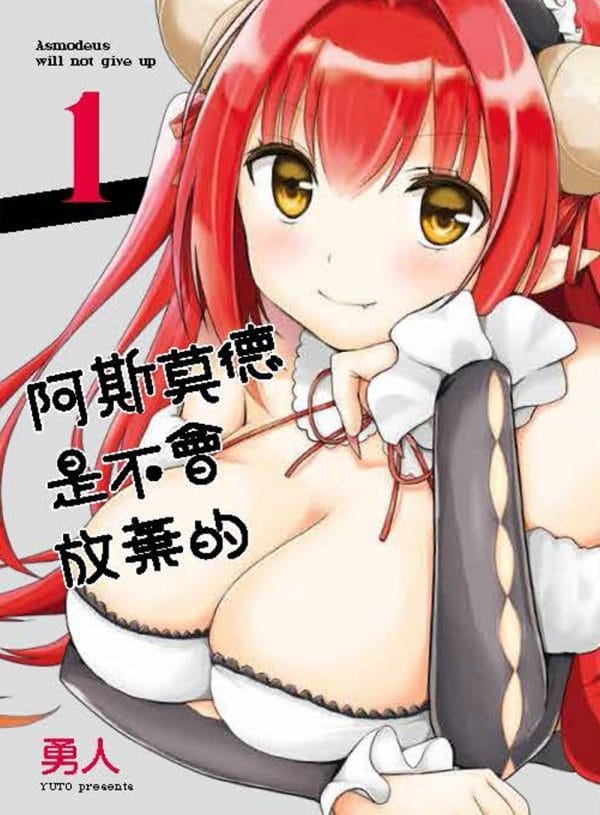 Books 中文書 > Manga 漫畫
