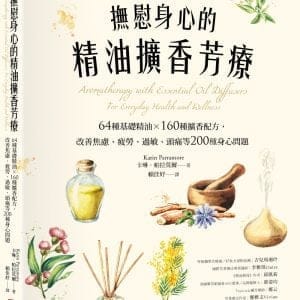 Books 中文書 > Life Style 生活風格