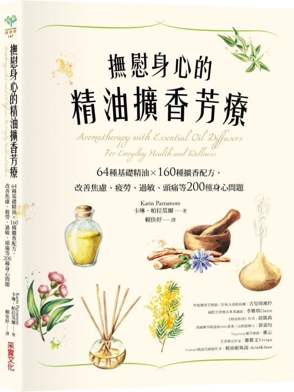 Books 中文書 > Life Style 生活風格