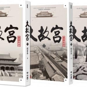 Books 中文書 > Humanities 人文史地