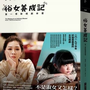 Books 中文書 > Life Style 生活風格