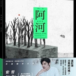 Books 中文書 > Life Style 生活風格
