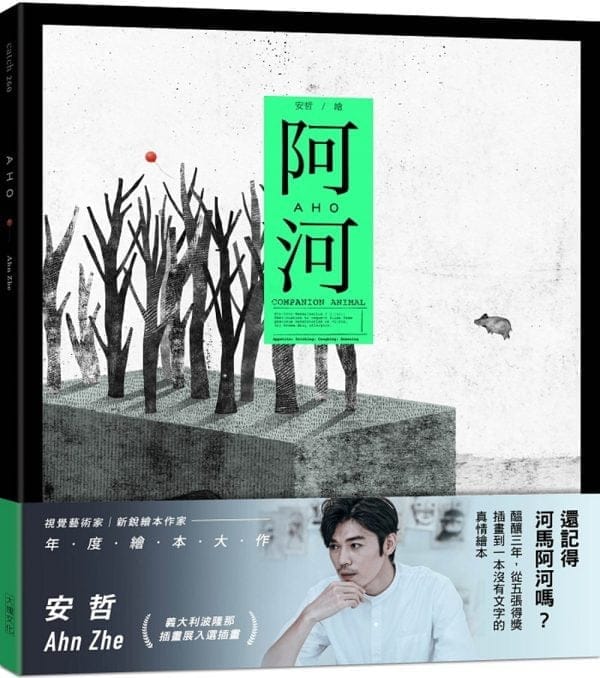 Books 中文書 > Life Style 生活風格
