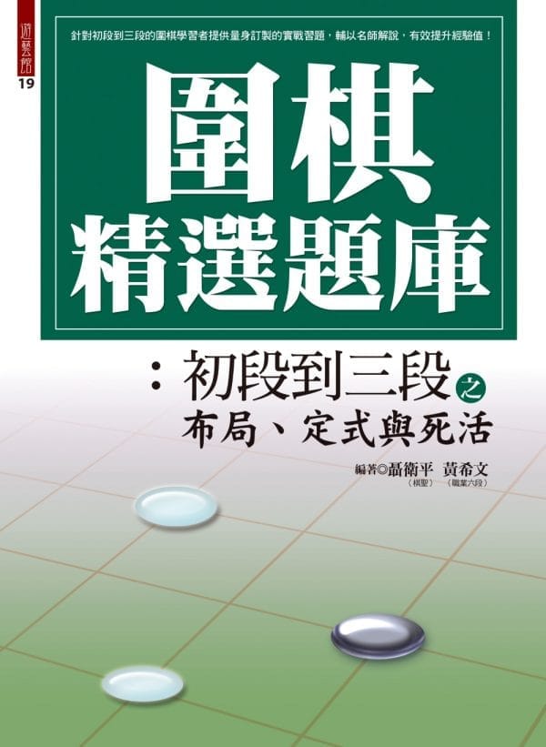 Books 中文書 > Life Style 生活風格